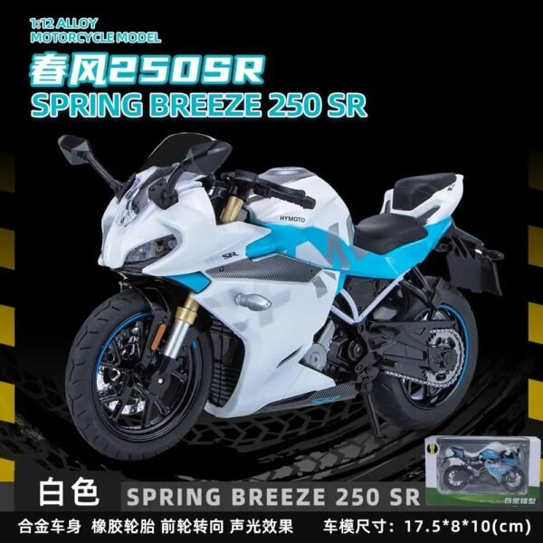 Police Motorcycle Toy - Pull Back Motorcycle Toys, Tiny Gift with Music Lighting, Latte Motorcycles Toy for Kids Boys Age 3-8 Year Old [New] (1.12 Spring Breeze 250 SR-White) - Image 4