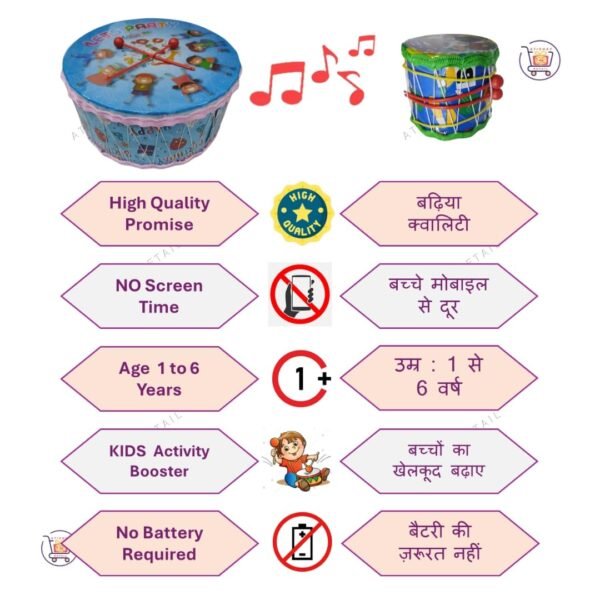 Plastic Large Drum Dholak for Kids with 2 Sticks & Free 1 Plastic Cute Small Drum with 2 Sticks (Buy 1 Get 1 Free Combo | Girl and Boys | Combo 2 Pcs | Multi-Colour | Age 0-6 Years - Image 4