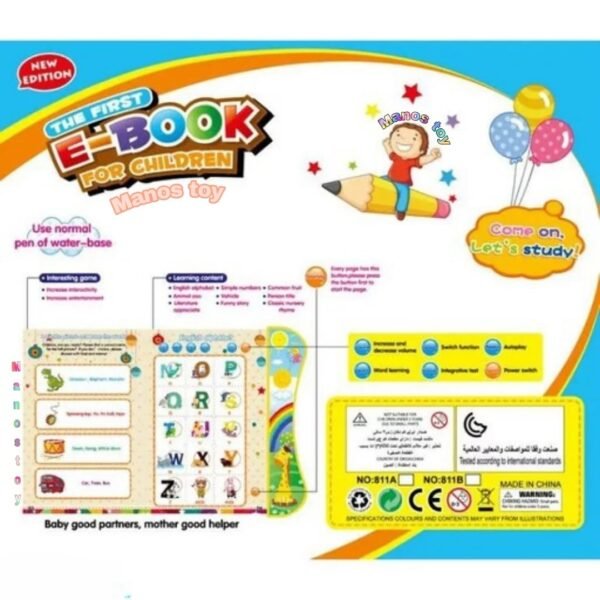 Manos Educational Audio Books for Kids 1-3 Years, Interactive Learning Toys for Kids,Musical English Educational Phonetic Learning Book for Kids - Image 3