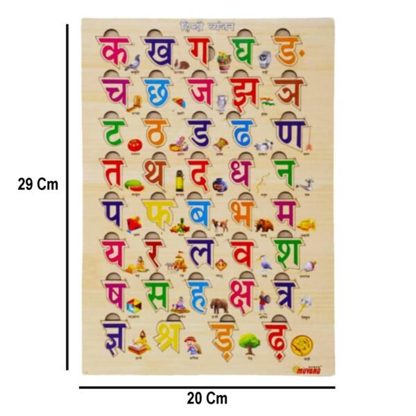SIDAK Hindi Wooden Alphabets Educational Pegged Puzzle for Toddlers 3-5 Years Old | Hindi Varnmala Toys for Kids | Hindi Alphabets for Kids | Learning Wooden Puzzle Board for Kids (36 Pieces) - Image 2